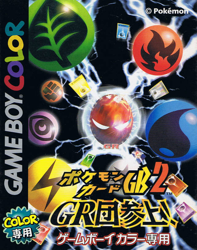 Pokémon Card GB2 - GR Dan Sanjou! box art