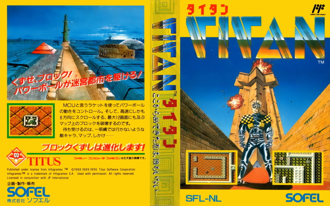 Titan — box-texture (JP)