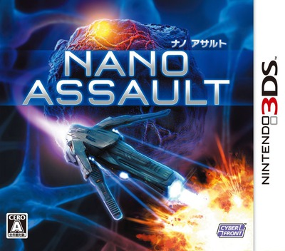 Nano Assault — box-2D (JP)