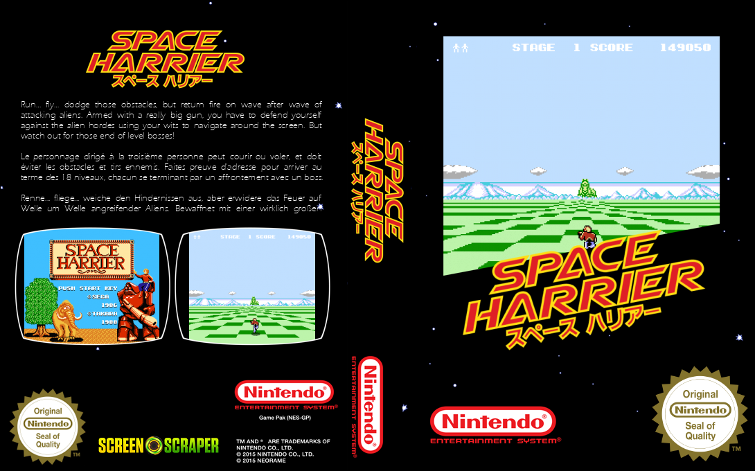 Space Harrier — box-texture (SS)