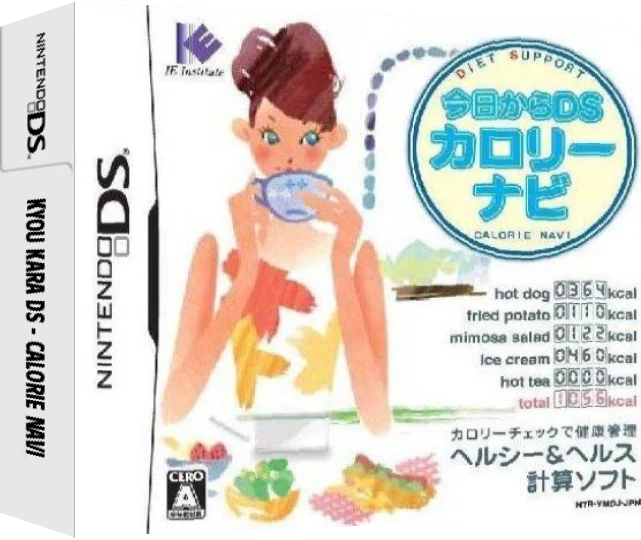 Kyou kara DS - Calorie Navi — box-3D (JP)