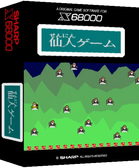 Sennin Game — box-3D (SS)