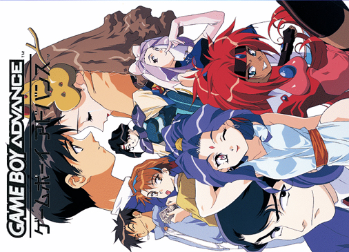 Shinpi no Sekai El-Hazard — box-2D (JP)