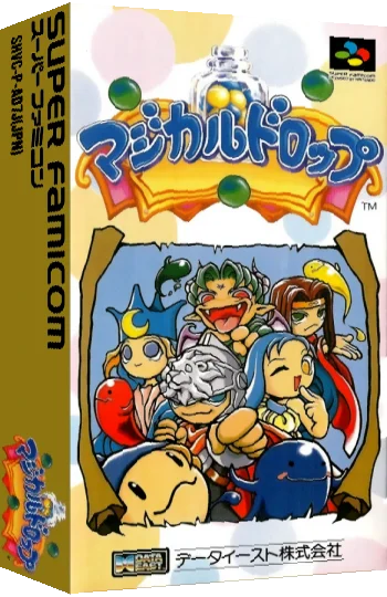 Magical Drop — box-3D (JP)