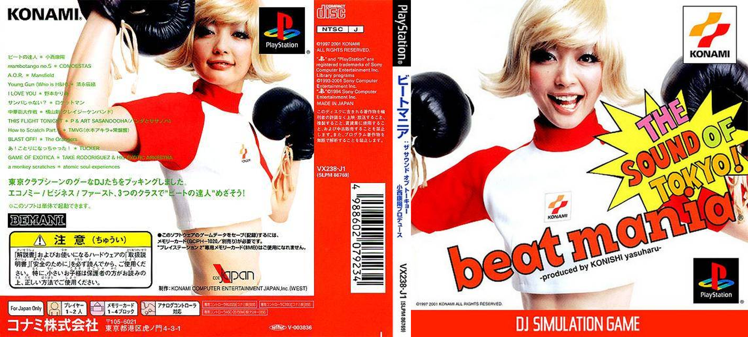 Beat Mania - The Sound Of Tokyo — box-texture (JP)