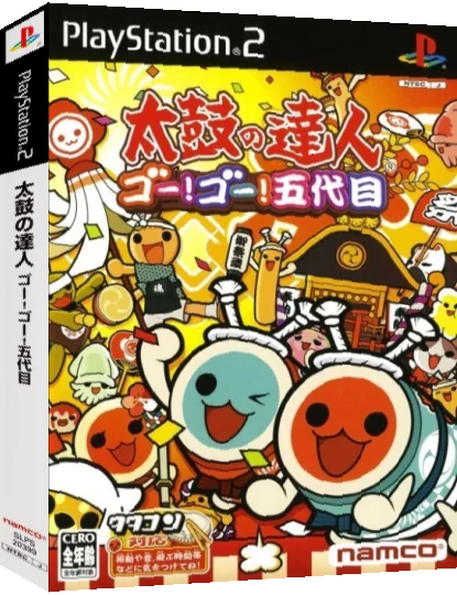 Taiko No Tatsujin - Go! Go! Godaime — box-3D (JP)