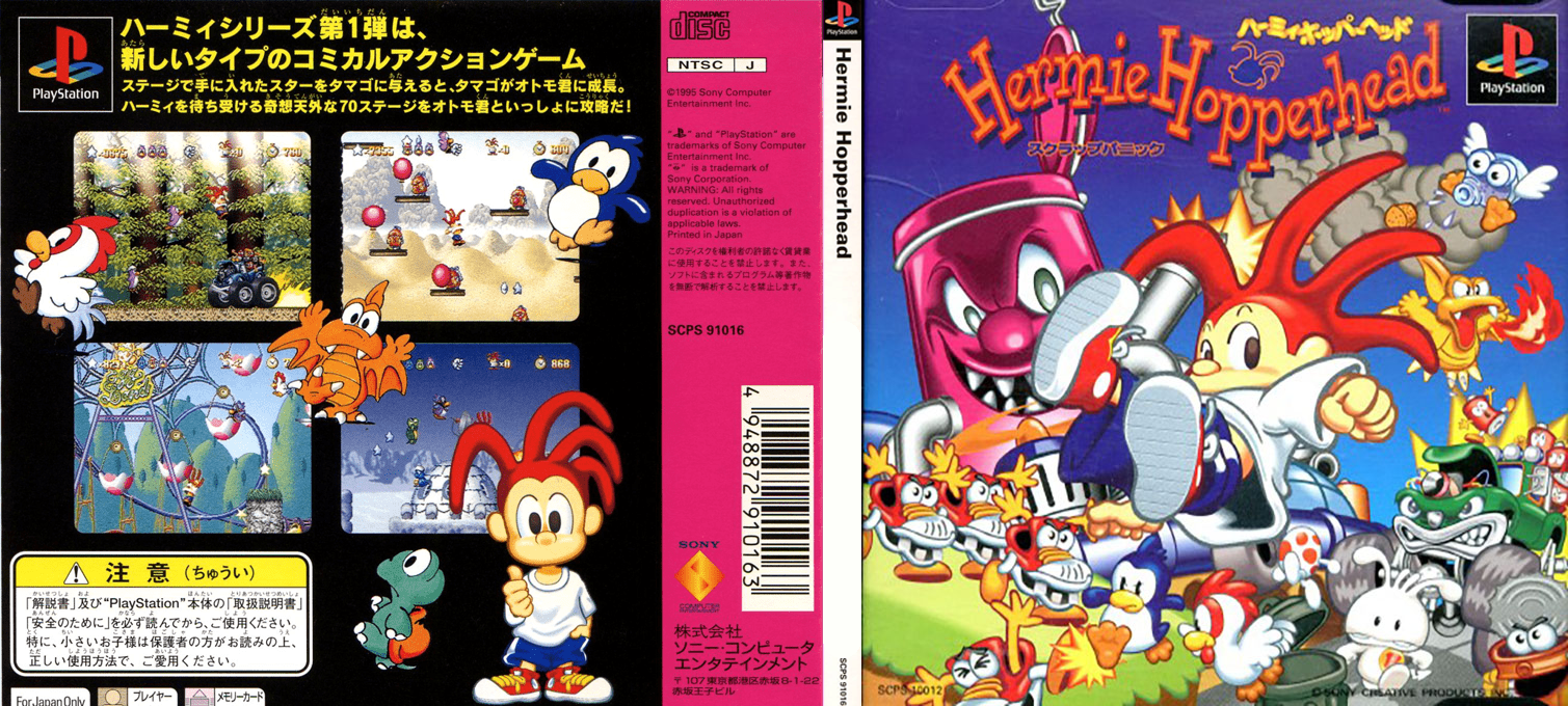 Hermie Hopperhead - Scrap Panic — box-texture (JP)