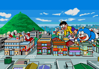 Doraemon - Nobita no Machinaka Dokidoki Tanken! — ss (JP)