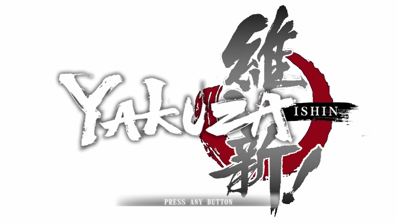Yakuza Ishin — sstitle (WOR)