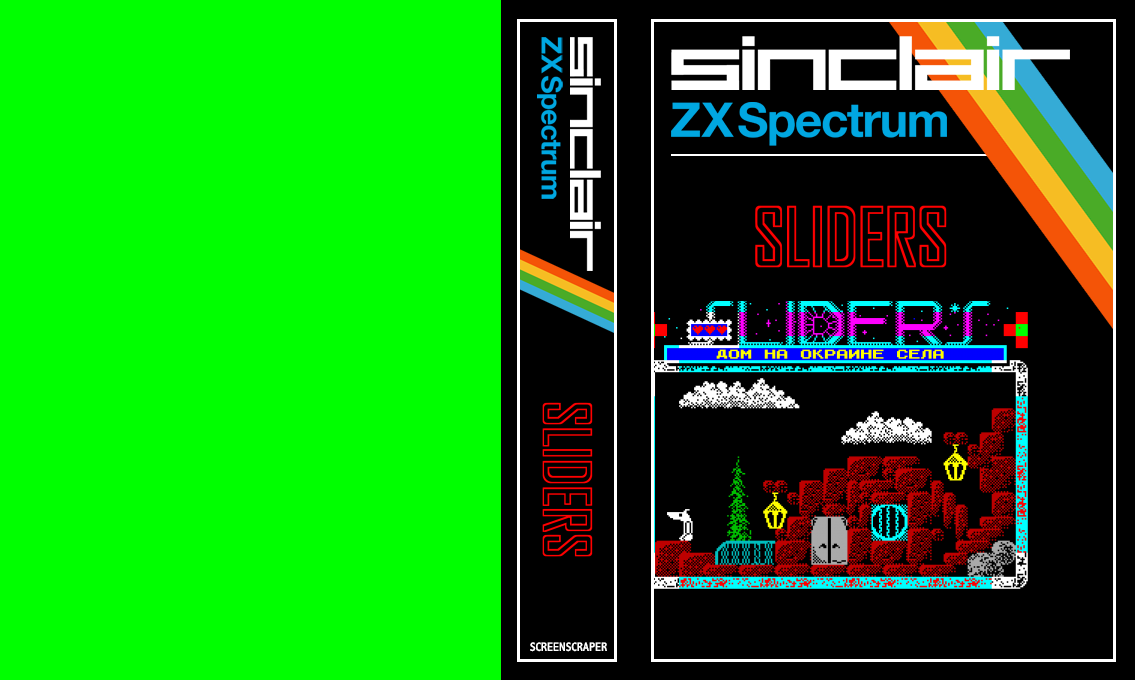Sliders — box-texture (SS)