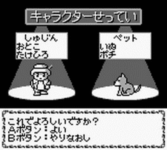 Goukaku Boy GOLD - Shikakui Atama o Maruku Suru - Nanmon no Sho — ss (WOR)