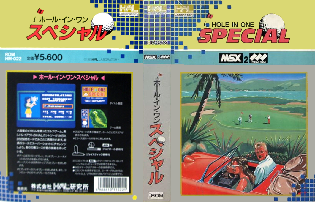 Hole in One Special — box-texture (JP)