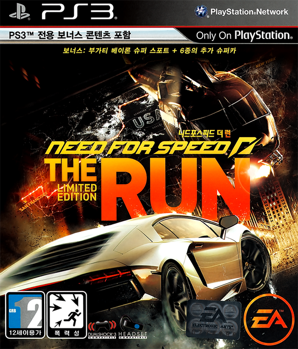 Need for Speed - The Run — box-2D (KR)