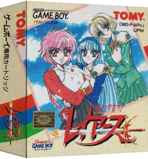 Magic Knight Rayearth — box-3D (JP)