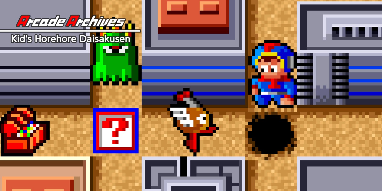 Arcade Archives Kids Horehore Daisakusen — sstitle (WOR)