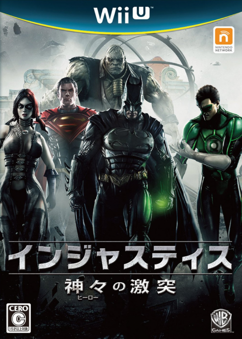 Injustice - Les Dieux Sont Parmi Nous — box-2D (JP)