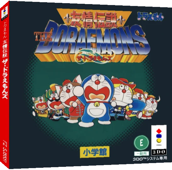 Yuujou Densetsu - The Doraemons — box-3D (JP)