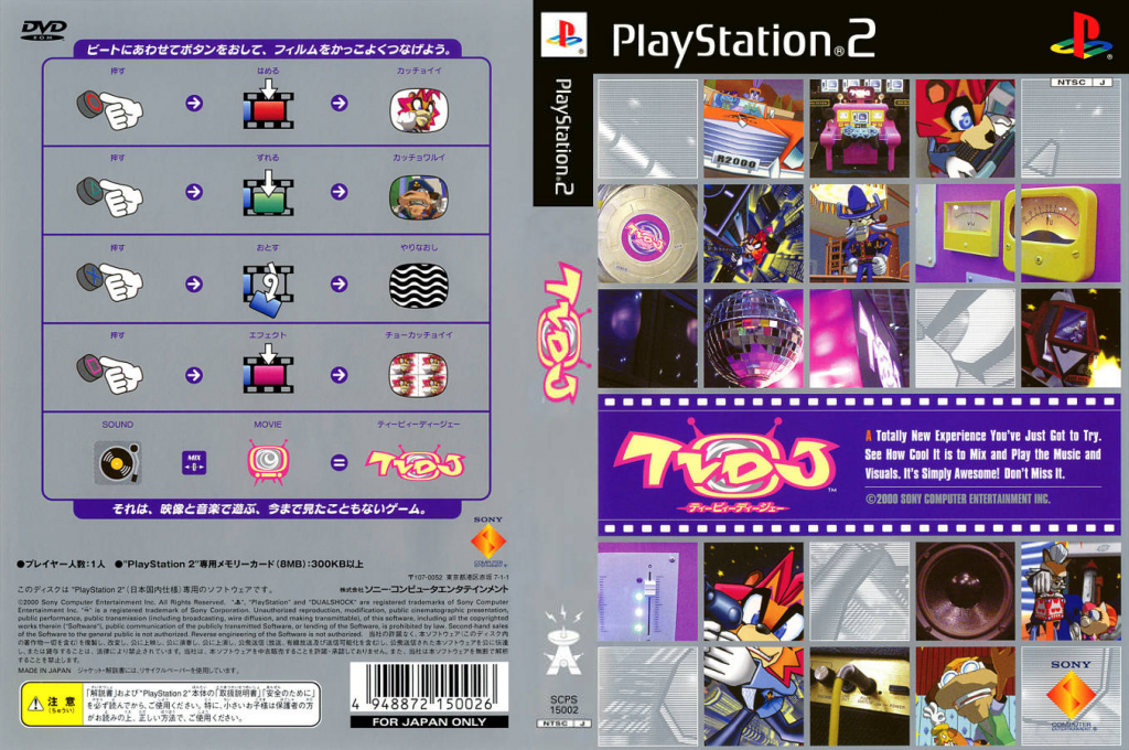 TVDJ — box-texture (JP)