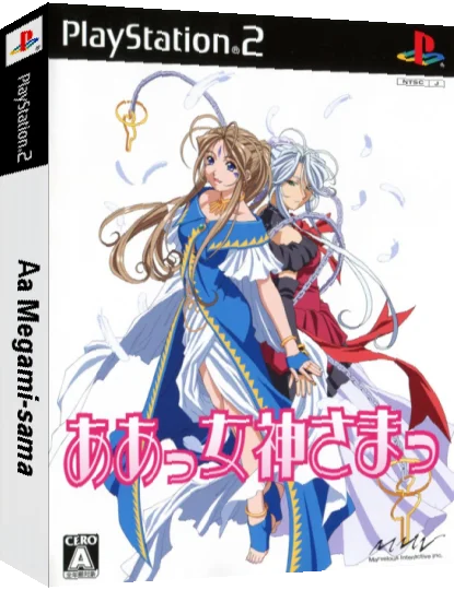 Aa Megami-sama — box-3D (JP)