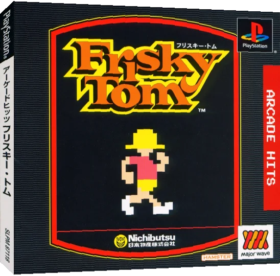 Arcade Hits - Frisky Tom — box-3D (JP)