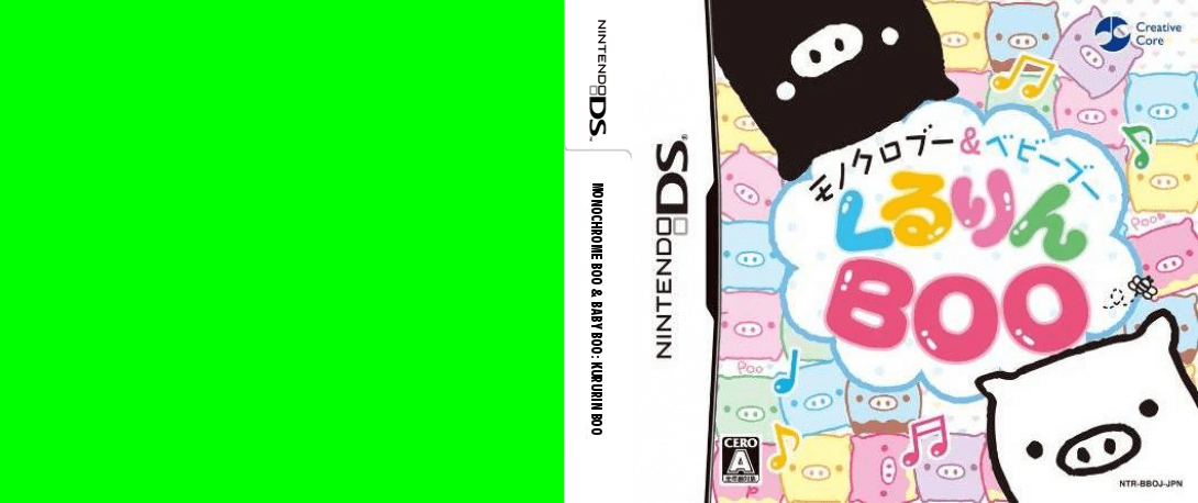 Monokuro Boo & Baby Boo - Kururin Boo — box-texture (JP)