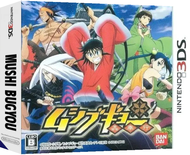 Mushi Bugyou — box-3D (JP)