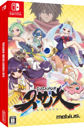 Susanoh - Nihon Shinwa RPG — box-3D (JP)