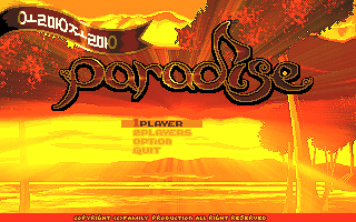 Olmang Jolmang Paradise box art