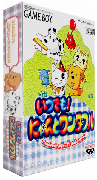 Itsudemo! Nyan To Wonderful — box-3D (JP)