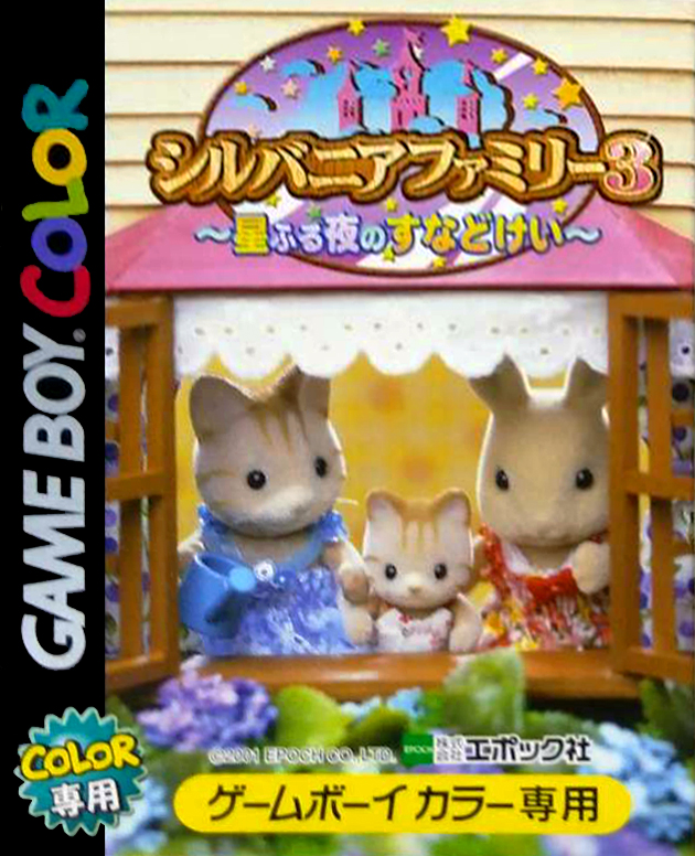 Sylvanian Families 3 - Hoshi Furu Yoru no Sunadokei box art
