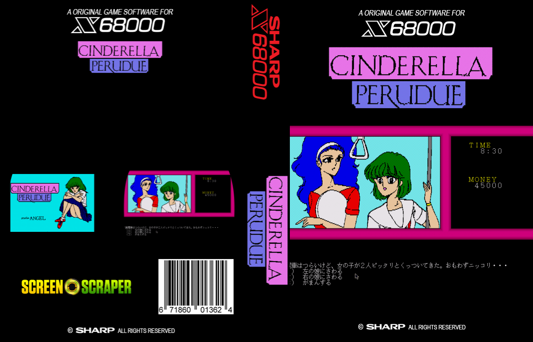 Cinderella Perudue — box-texture (SS)