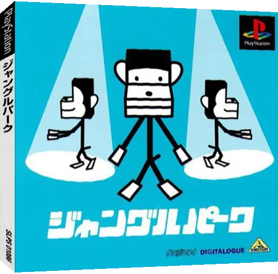 Jungle Park — box-3D (JP)