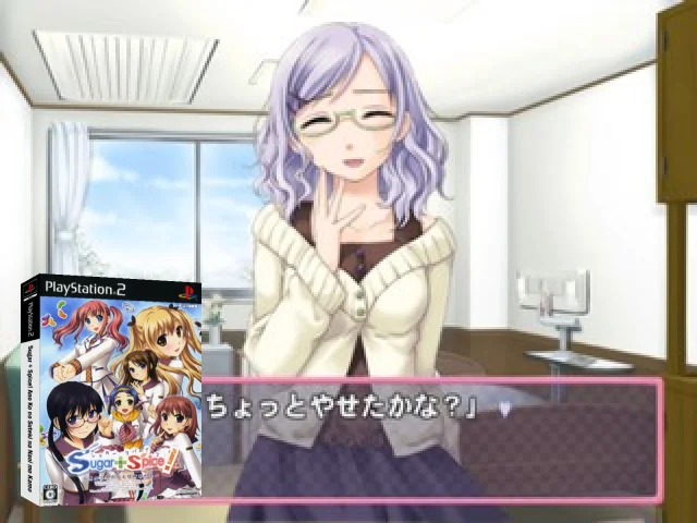 Sugar + Spice! Ano Ko no Suteki na Nani mo Kamo — mixrbv2 (JP)