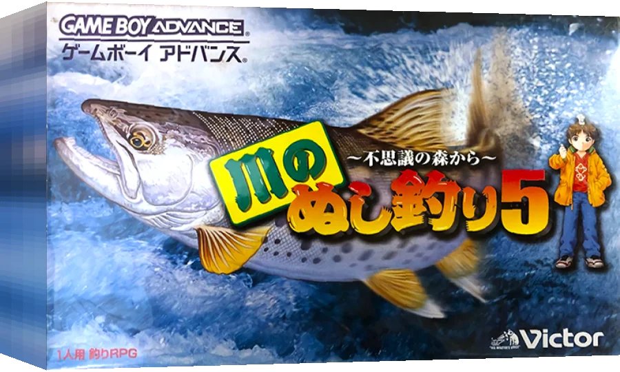 Kawa no Nushi Tsuri 5 - Fushigi no Mori kara — box-3D (JP)