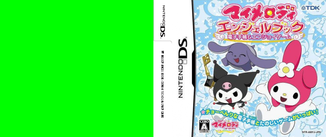 My Melody Angel Book - Denshi Techou & Enjoy Game — box-texture (JP)