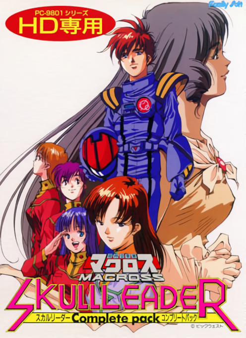 Chō Jikū Yōsai Macross - Skull Leader Complete Pack HD Senyou! box art