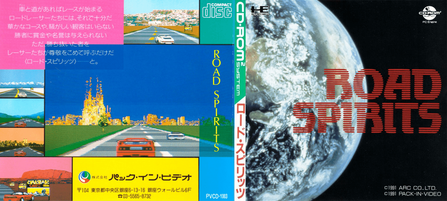 Road Spirits — box-texture (JP)