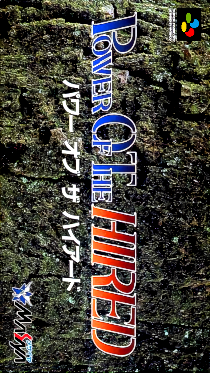 Power Of The Hired box art