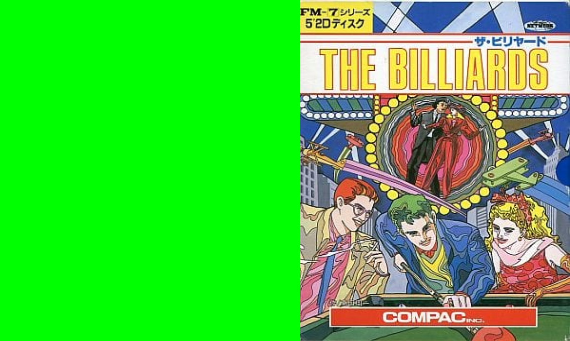 Billiards — box-texture (JP)