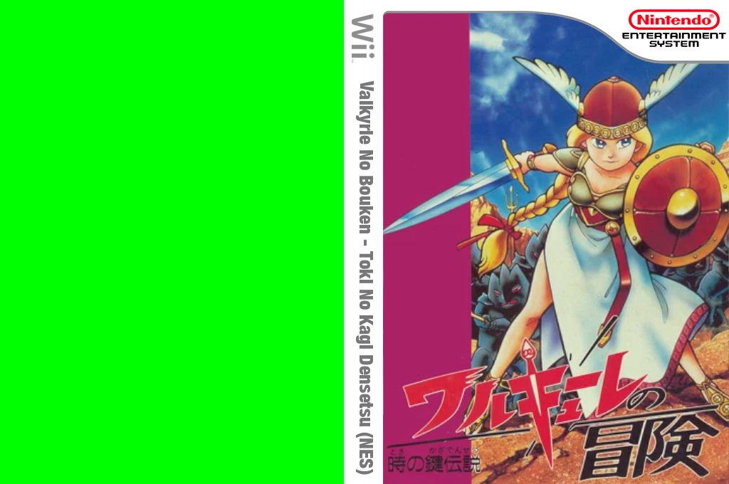 Valkyrie No Bouken - Toki No Kagi Densetsu — box-texture (JP)