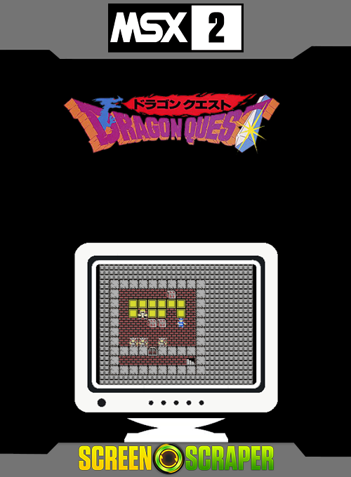 Dragon Quest II — box-2D (SS)