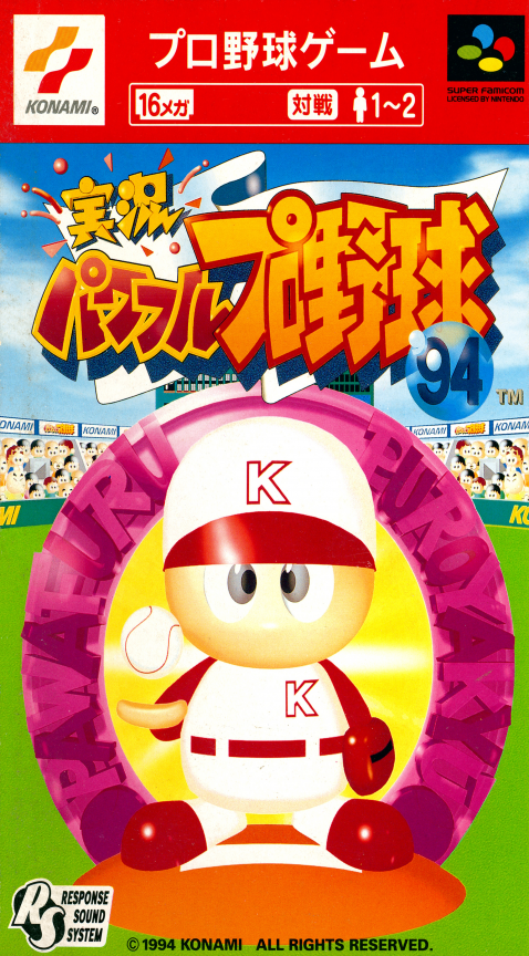 Jikkyou Powerful Pro Yakyuu '94 box art