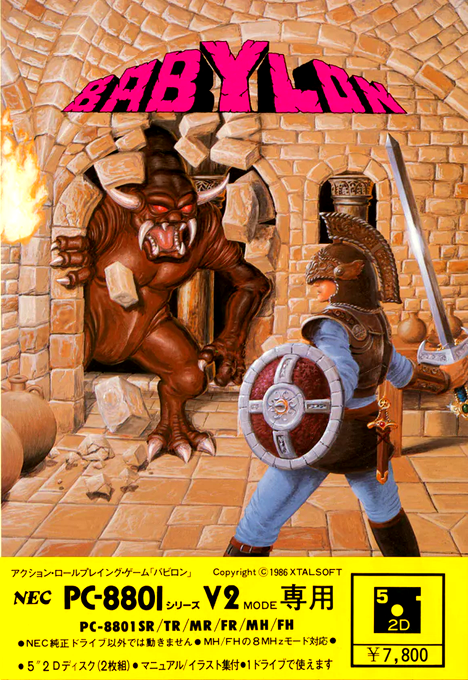 Babylon box art