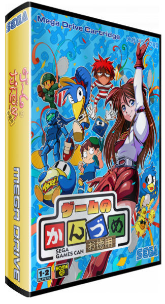 Game No Kanzume Otokuyou — box-3D (CUS)
