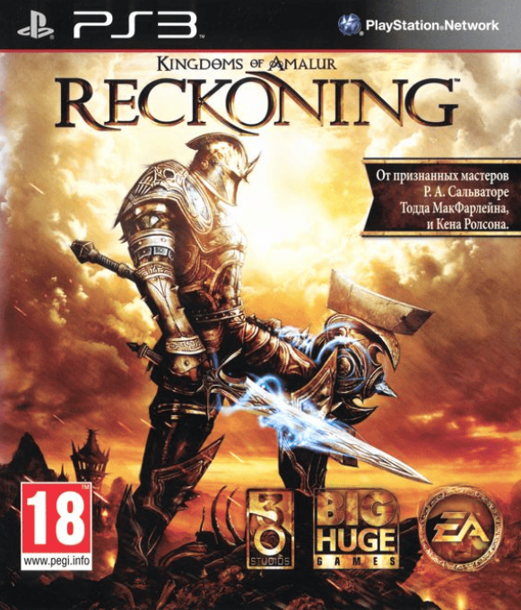 Kingdoms of Amalur - Reckoning — box-2D (RU)