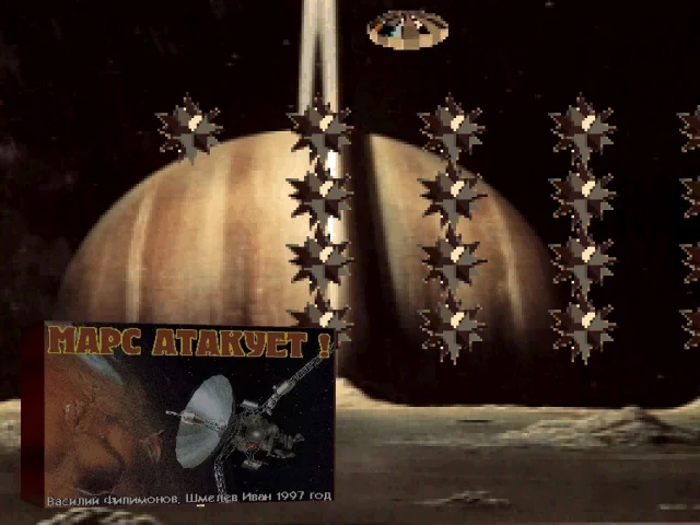 Mars Attacks — mixrbv2 (WOR)