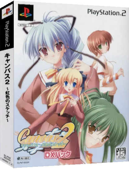 Canvas 2 - Nijiiro no Sketch — box-3D (JP)