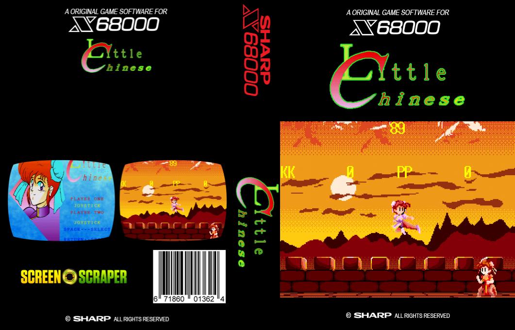 Little Chinese — box-texture (SS)