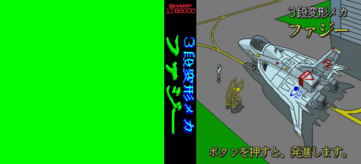 3 Danhenkei Meka Fuzzy — box-texture (CUS)