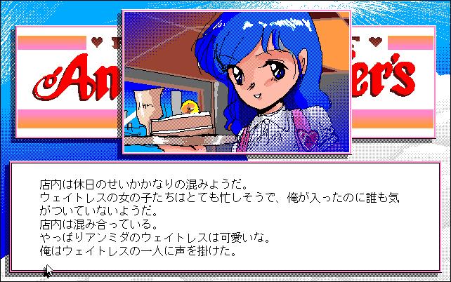 Anna Midaller's — ss (JP)